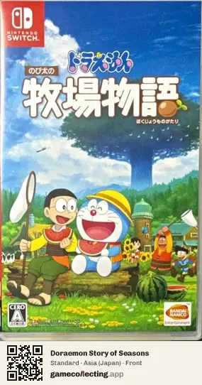 Doraemon Story of Seasons Nintendo Switch, Japan box front
