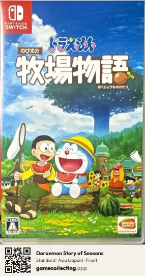 Doraemon Story of Seasons Nintendo Switch, Japan box front