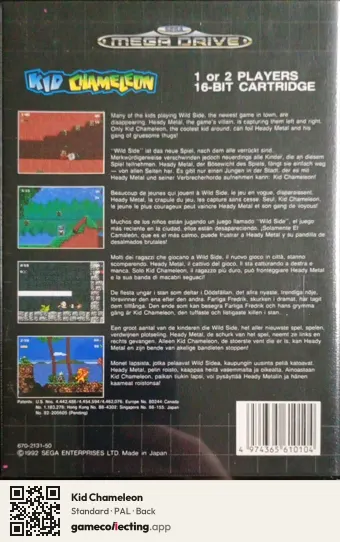Kid Chameleon Sega Mega Drive / Genesis, PAL box back