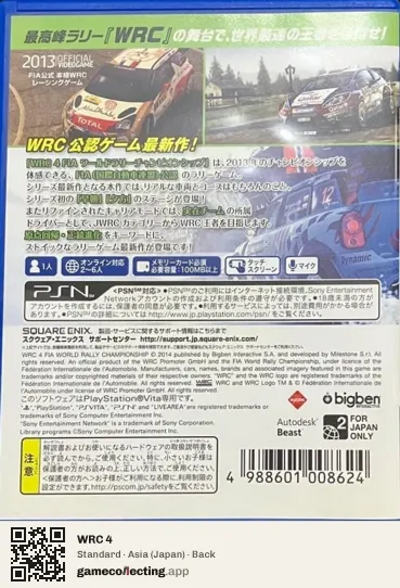 WRC 4 PlayStation Vita, Asia box back