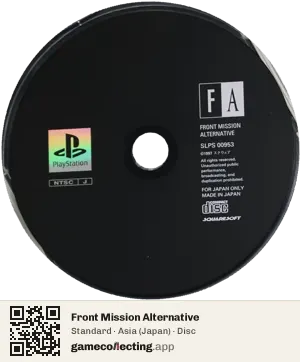 Front Mission Alternative PlayStation, Asia disc