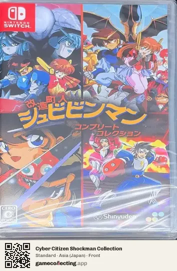 Cyber Citizen Shockman Collection Nintendo Switch, Asia box front