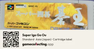 Super Igo Go Ou Super Nintendo Entertainment System, Asia cartridge label
