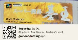 Super Igo Go Ou Super Nintendo Entertainment System, Asia cartridge label
