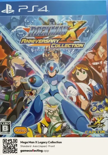 Mega Man X Legacy Collection PlayStation 4, Japan box front