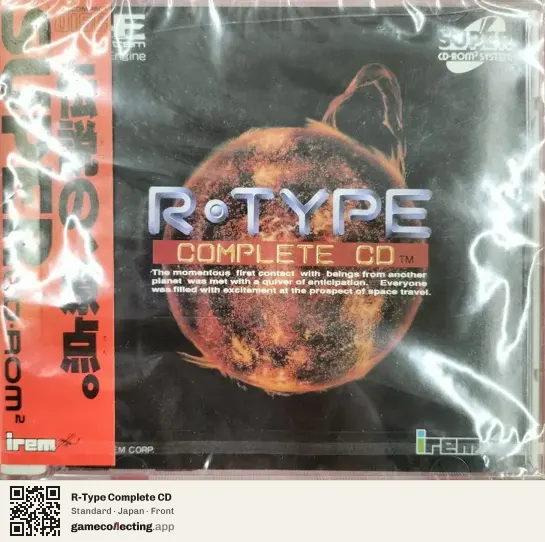 R-Type Complete CD TurboGrafx-CD, Japan box front