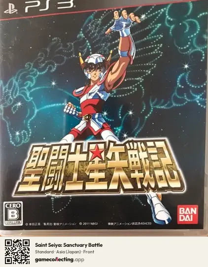 Saint Seiya: Sanctuary Battle PlayStation 3, Asia box front