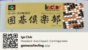 Igo Club Super Nintendo Entertainment System, Asia cartridge label