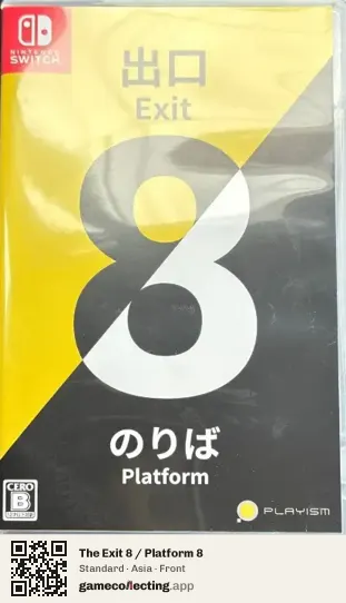 The Exit 8 / Platform 8 Nintendo Switch, Asia box front
