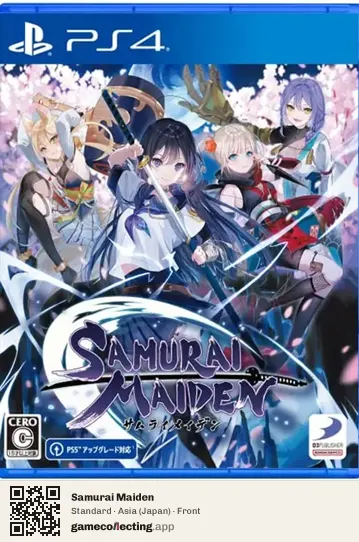 Samurai Maiden PlayStation 4, Asia box front