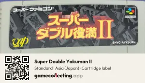 Super Double Yakuman II Super Nintendo Entertainment System, Asia cartridge label