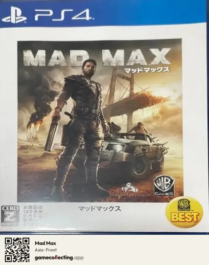 Mad Max PlayStation 4, Asia box front