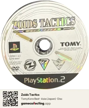 Zoids Tactics PlayStation 2, Asia disc