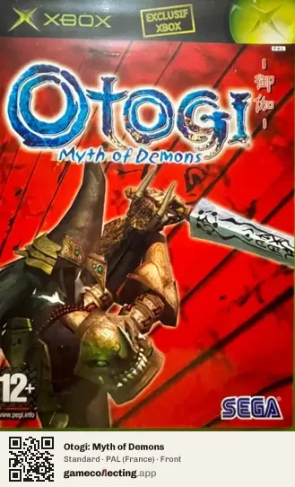 Otogi: Myth of Demons Xbox, France box front