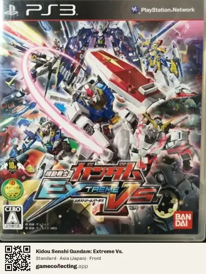 Kidou Senshi Gundam: Extreme Vs. PlayStation 3, Japan box front