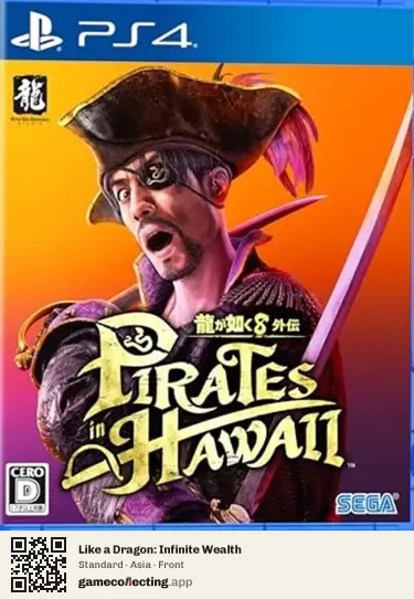 Like a Dragon: Infinite Wealth PlayStation 4, Asia box front