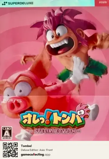 Tomba! PlayStation 5, Asia box front
