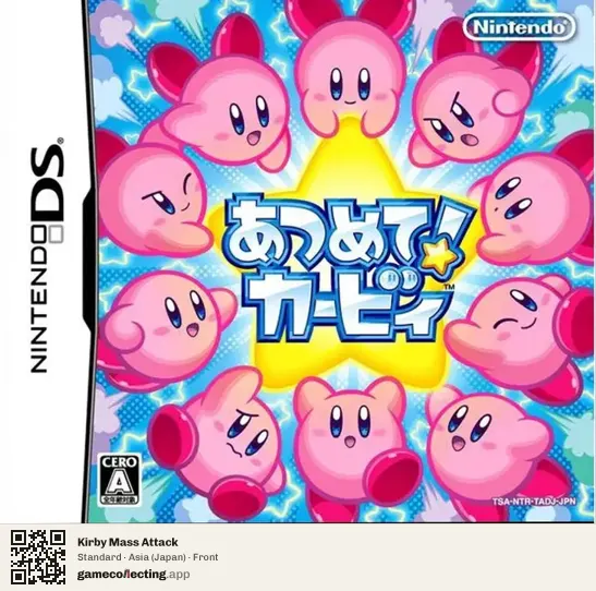 Kirby Mass Attack Nintendo DS, Asia box front