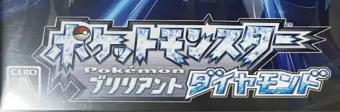 Pokémon Brilliant Diamond, the CERO letter on its front