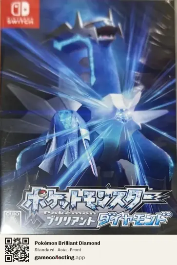 Pokémon Brilliant Diamond Nintendo Switch, Asia box front