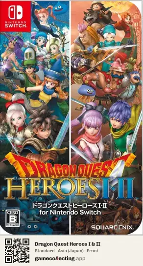 Dragon Quest Heroes I & II Nintendo Switch, Japan box front