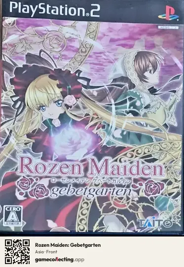 Rozen Maiden: Gebetgarten PlayStation 2, Asia box front