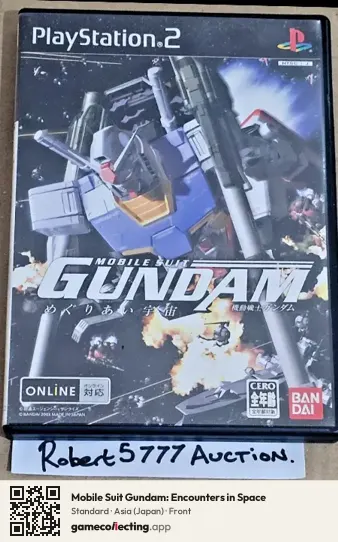 Mobile Suit Gundam: Encounters in Space PlayStation 2, Asia box front