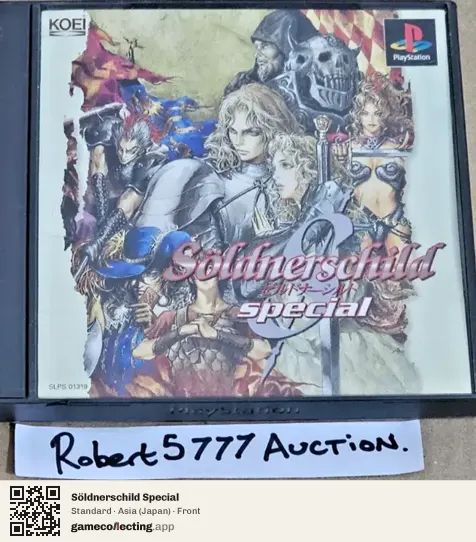 Söldnerschild Special PlayStation, Asia box front