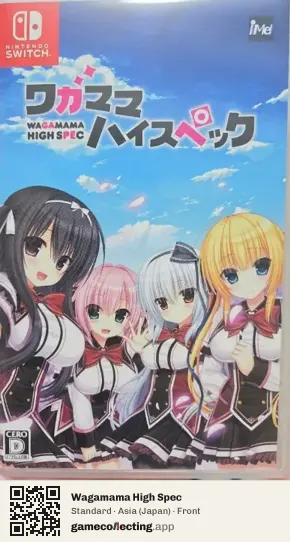 Wagamama High Spec Nintendo Switch, Asia box front