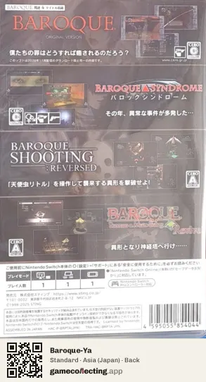 Baroque-Ya Nintendo Switch, Japan box back