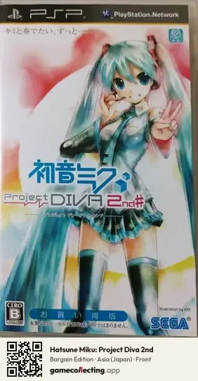 Hatsune Miku: Project Diva 2nd PlayStation Portable, Asia box front