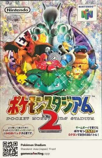 Pokémon Stadium Nintendo 64, Japan box front