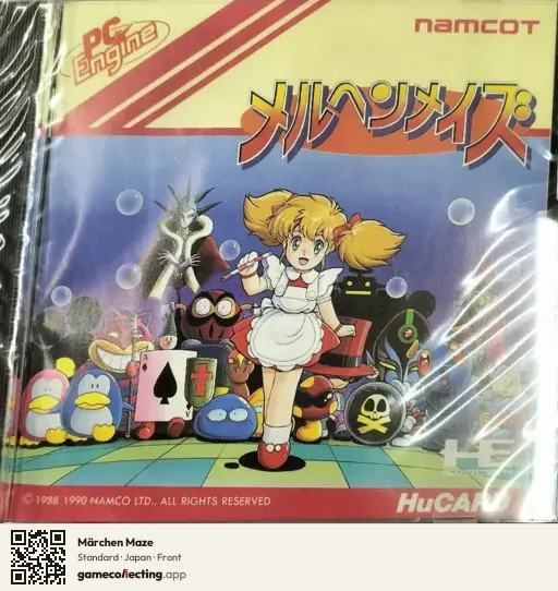 Märchen Maze TurboGrafx-16, Japan box front