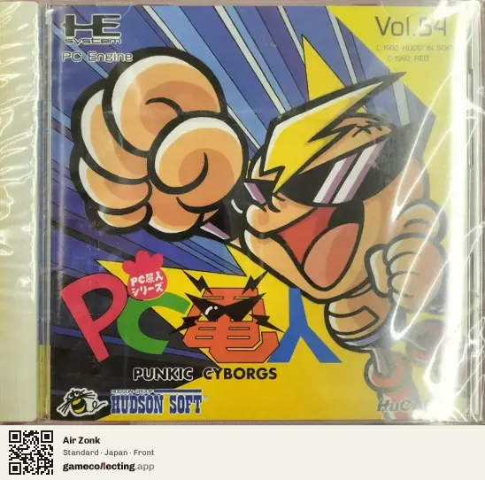 Air Zonk TurboGrafx-16, Japan box front