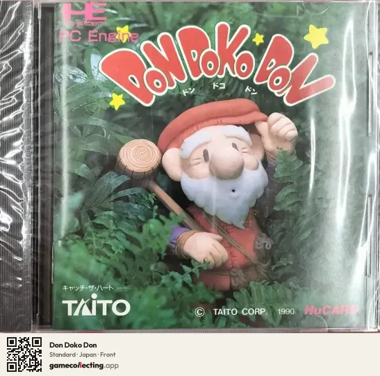 Don Doko Don TurboGrafx-16, Japan box front