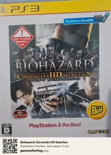 Biohazard: Chronicles HD Selection PlayStation 3, Asia box front