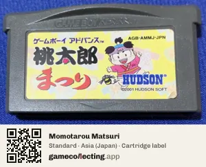 Momotarou Matsuri Game Boy Advance, Asia cartridge label