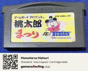 Momotarou Matsuri Game Boy Advance, Asia cartridge label