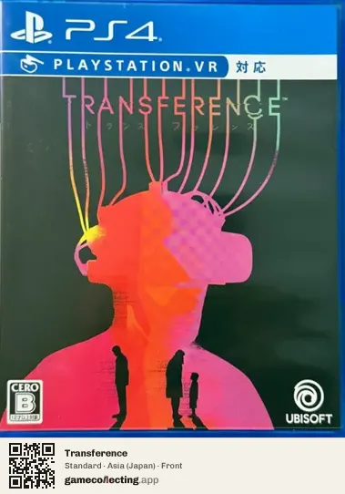 Transference PlayStation 4, Asia box front