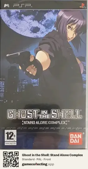 Ghost in the Shell: Stand Alone Complex PlayStation Portable, PAL box front