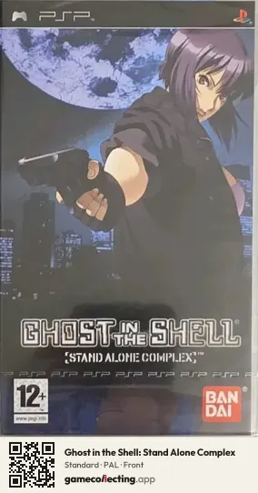 Ghost in the Shell: Stand Alone Complex PlayStation Portable, PAL box front