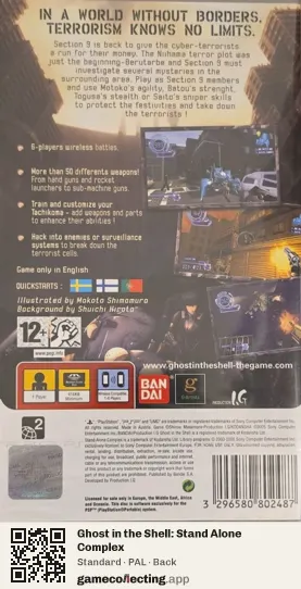 Ghost in the Shell: Stand Alone Complex PlayStation Portable, PAL box back