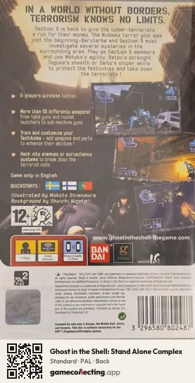 Ghost in the Shell: Stand Alone Complex PlayStation Portable, PAL box back
