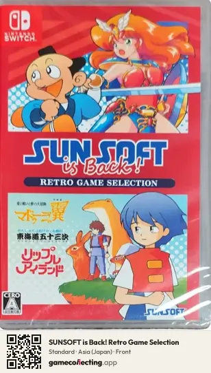 SUNSOFT is Back! Retro Game Selection Nintendo Switch, Japan box front