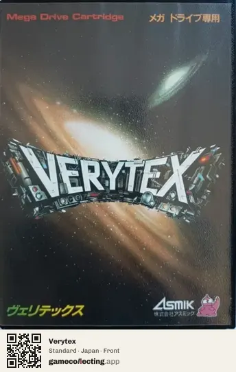 Verytex Sega Mega Drive / Genesis, Japan box front