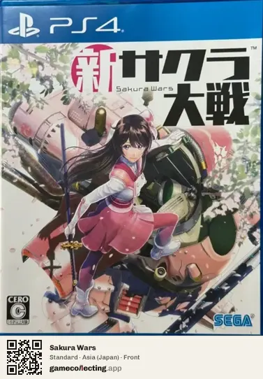 Sakura Wars PlayStation 4, Japan box front