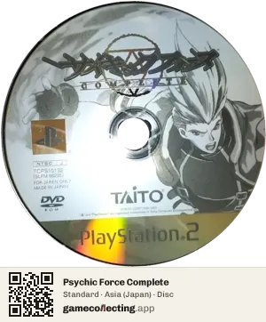 Psychic Force Complete PlayStation 2, Asia disc
