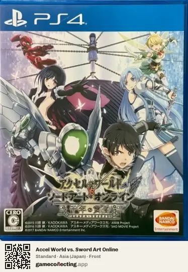 Accel World vs. Sword Art Online PlayStation 4, Asia box front