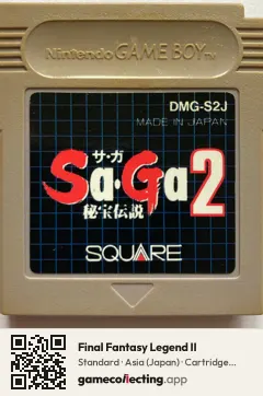 Final Fantasy Legend II Game Boy, Asia cartridge label