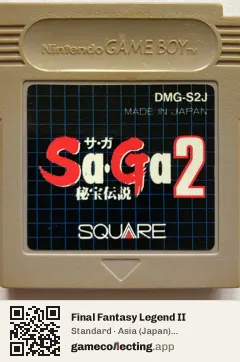 Final Fantasy Legend II Game Boy, Asia cartridge label